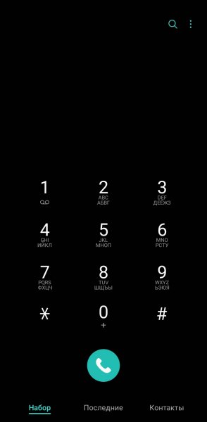 Org. fossify. contacts 1. 6. 0 13