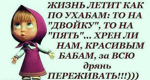 Маша и медведь