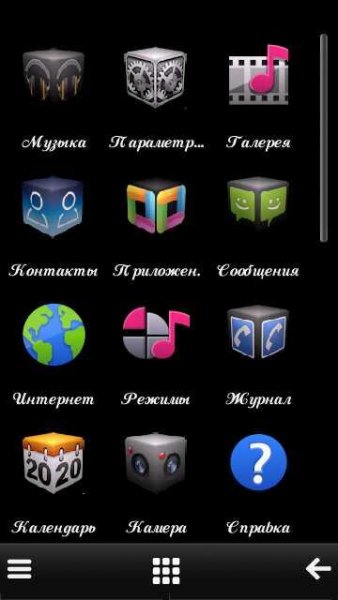 Krasiviy shrift