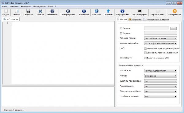 Bat To Exe Converter 3. 0. 7