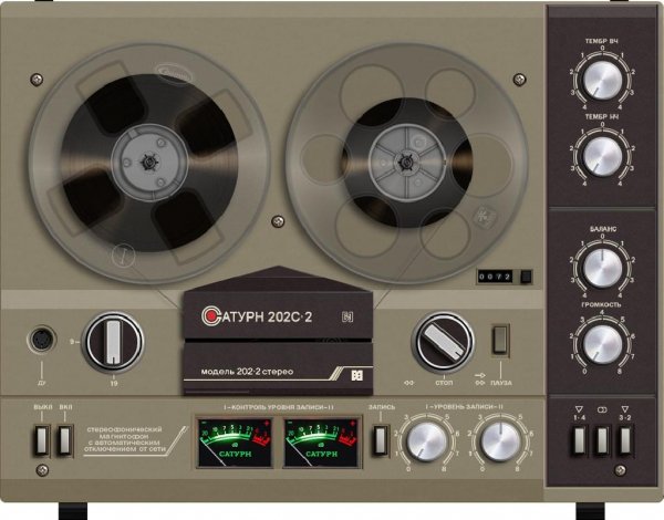 САТУРН 202С-2 v2. 0 White
