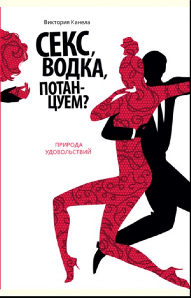 Файл #62844406