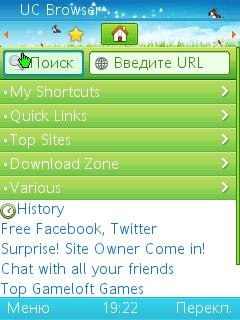 2ndTestVersion UCBrowser V7. 7. 1. 881