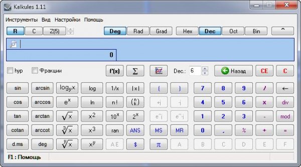 Kalkules 1. 11. 0. 27 portable