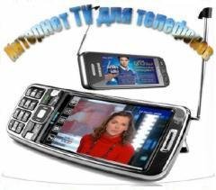 TELE7RADIO