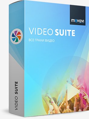 Movavi Video Suite v17. 5. 0
