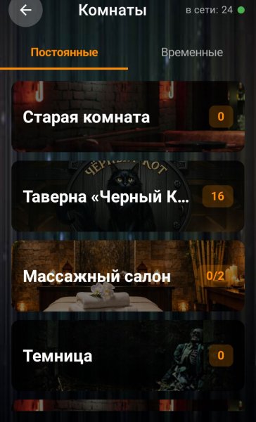 Shadow Chat 1. 2. 3(1)