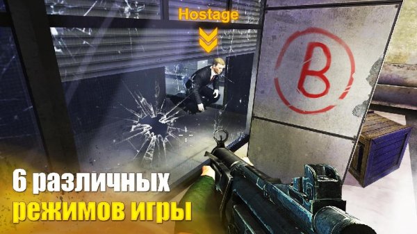 Counter Assault - Online FPS v1. 0 [Mod]