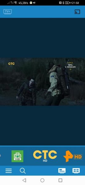 TV+. v. 1. 2. 3-263 Premium