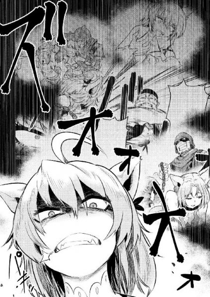 Kaifuku Jutsushi no Yarinaoshi v02 ch09. 2