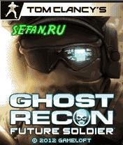 GRFS 240 sgh