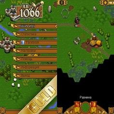 AD 1066 Gold 240x400(320) RUS