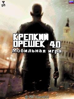 Die Hard 4
