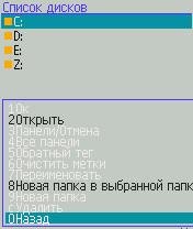 JavaKiller v1. 50ru