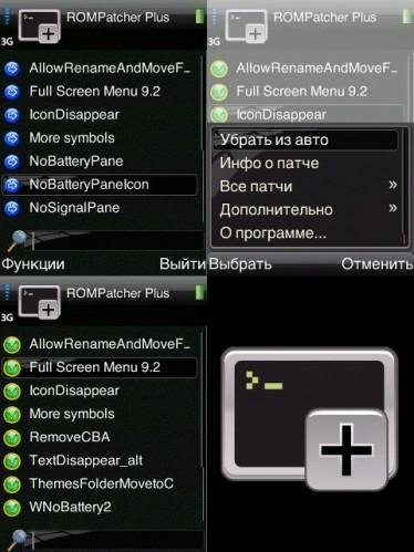 RomPatcher - v1. 0