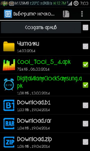 B1FreeArchiver 0. 9. 2