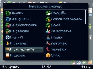 Иконки для агента 16х