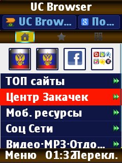 UC950-449-S-kv-ж