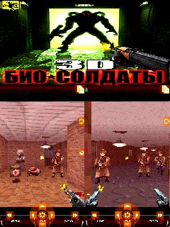 3DBioSoldierHack