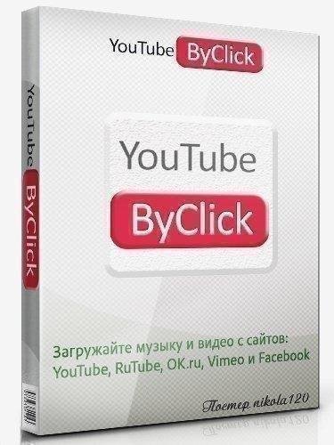 YouTube By Click Premium v2. 2. 122 AiO RePack