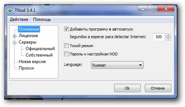 TNod-1. 4. 1. 0-Final-Setup