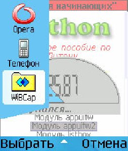 Infopython