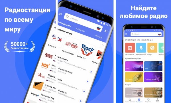 MyRadio Pro v1. 2. 02
