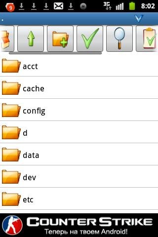 AndroZip 4. 1