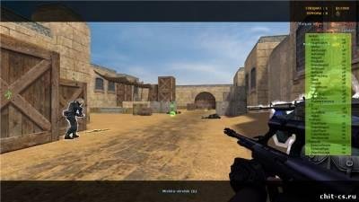 Aimbot v1. 6