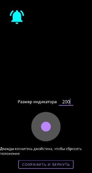 Notify Buddy 1. 92 Mod:Premium