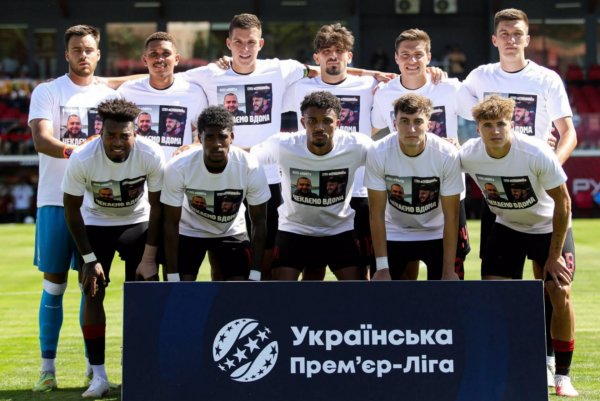 Кривбасс