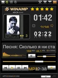 Winamp AOL Music2