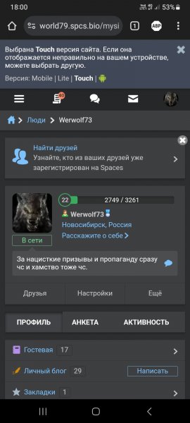 Adblock Browser 2064000065
