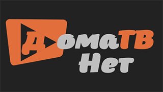 Doma TV Net 2. 1. (2). ATV noADs