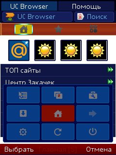 UC Browser-9. 5 Official-Screenshotter Ve
