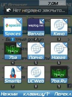 Ucweb7. 8