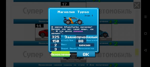 Screenshot 20250511-193200