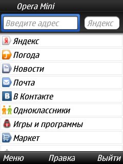 OperaMiniYandex71LRIt