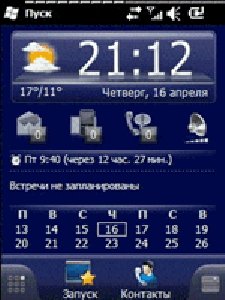 SPBMobileShell35build9666