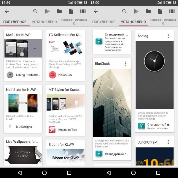 Kustom LWP v3. 39b911019