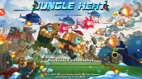 Jungle Heat War of Clans v2. 0. 14