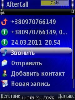 Aftercall. v1. 0. s60v3. symbianos9. 1. un