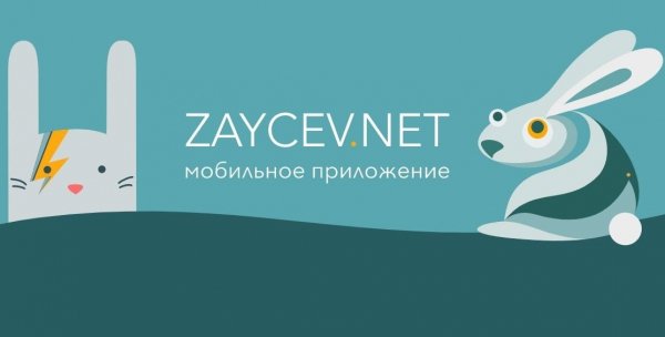 Zaycev. net v11. 8. 1 MOD