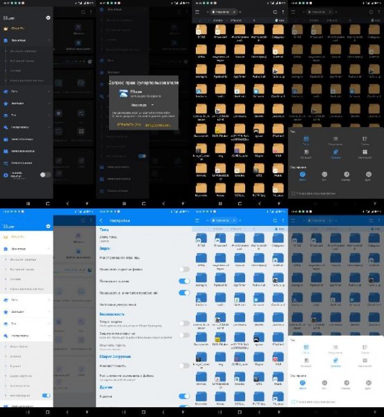 ESuper. v1. 3. 5. 3(41)pro. icon. yellow. blue. folders. mod