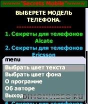 Secrets Mobile - v. 4. 0. 0fix