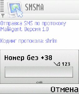 SMSMA v1. 0
