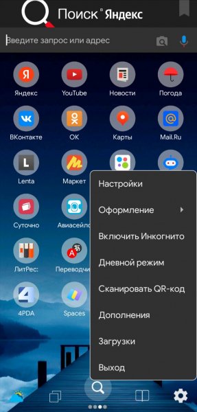 Поиск [5. 9. 2]