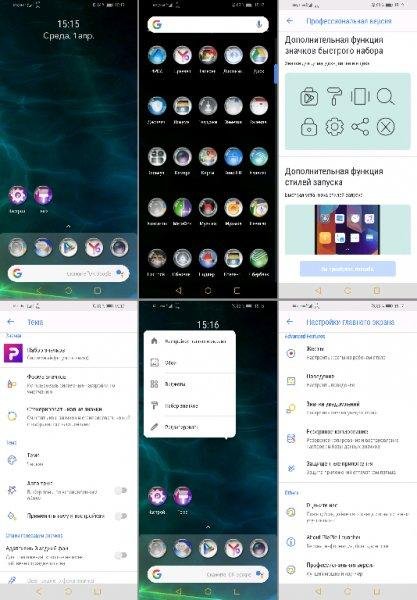 PiePie Launcher-1. 4. 6 Pro