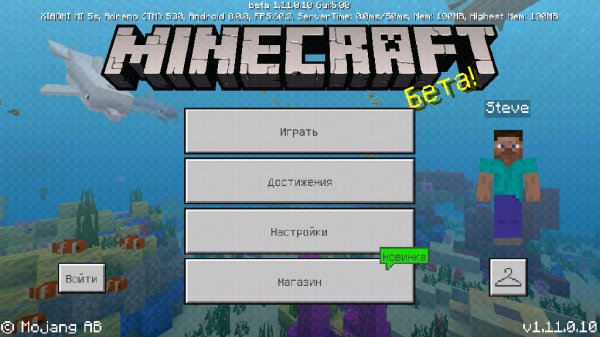 minecraft 1. 14. 0. 51