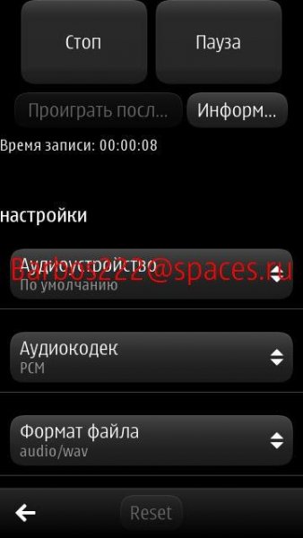 AudioRec Pro v1. 00(6)